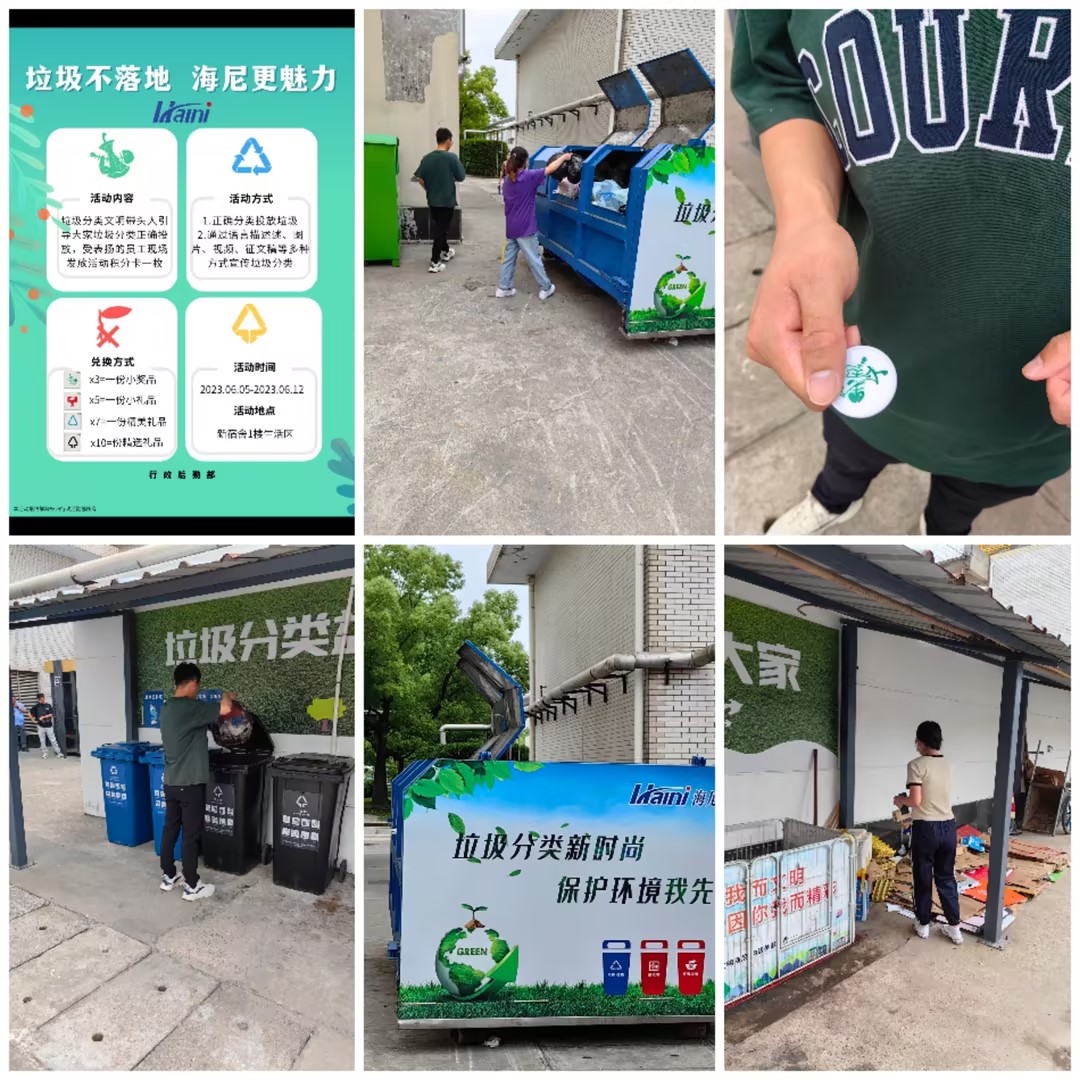 垃圾分類：領導來助力，分類共推進，垃圾不落地！